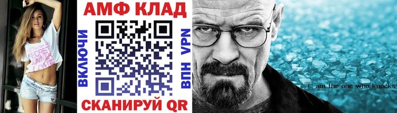 Амфетамин 97%  цена   Жуков 
