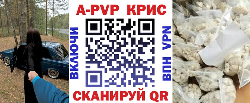 blacksprut онион  Жуков  А ПВП мука  что такое  