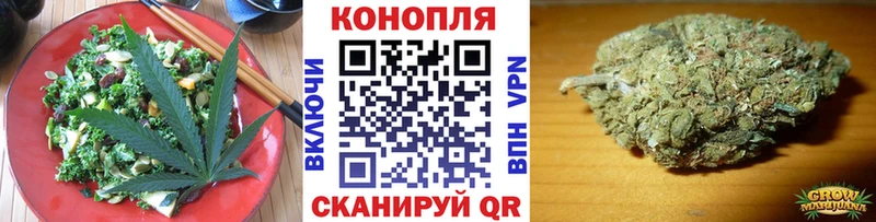 Cannafood марихуана Жуков