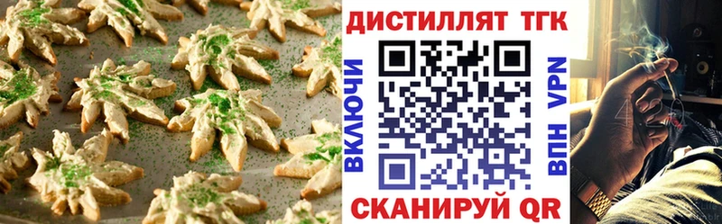 даркнет сайт Жуков Cannafood марихуана