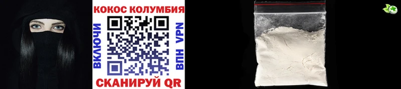 Кокаин Перу  Жуков 