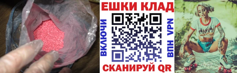 Ecstasy DUBAI  закладки  Жуков 
