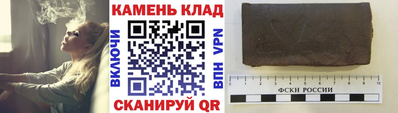 ГАШИШ Ice-O-Lator  гидра ссылки  Жуков 