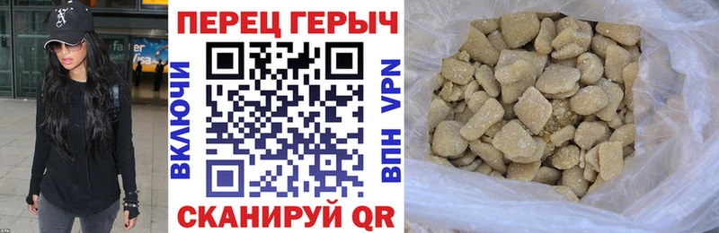 ГЕРОИН герыч наркота Жуков