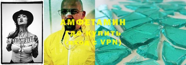 бутират Балабаново