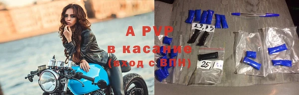 apvp Балахна
