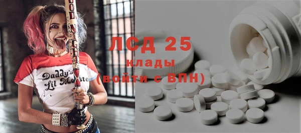 бутират Балабаново