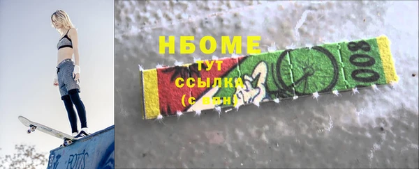 apvp Балахна