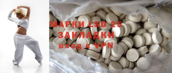 кокаин VHQ Магас