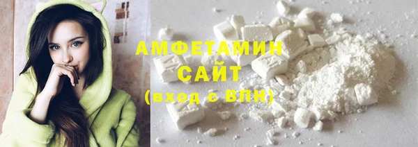 бутират Балабаново