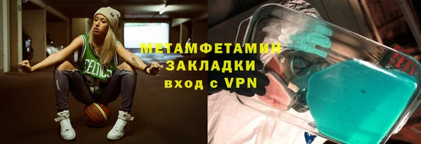 apvp Балахна