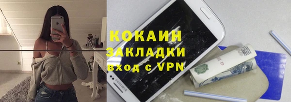 apvp Балахна