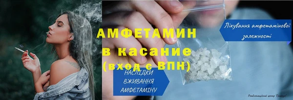 соль ск Баксан