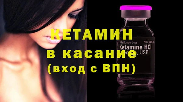 бутират Балабаново