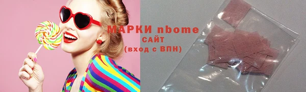 apvp Балахна