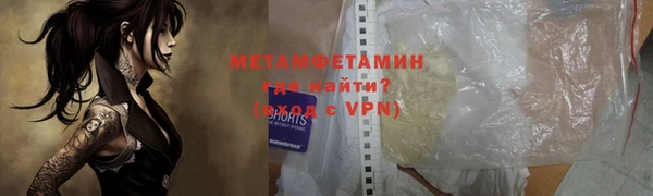 мескалин Артём