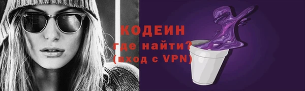 ешки Бронницы