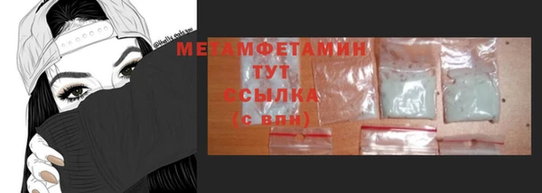 бутират Балабаново