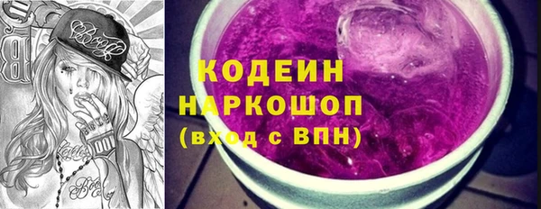 бутират Балабаново