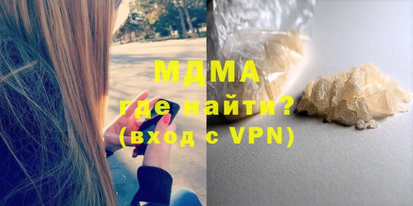 кокаин VHQ Магас