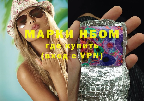 бутират Балабаново