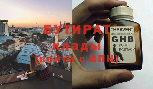 apvp Балахна