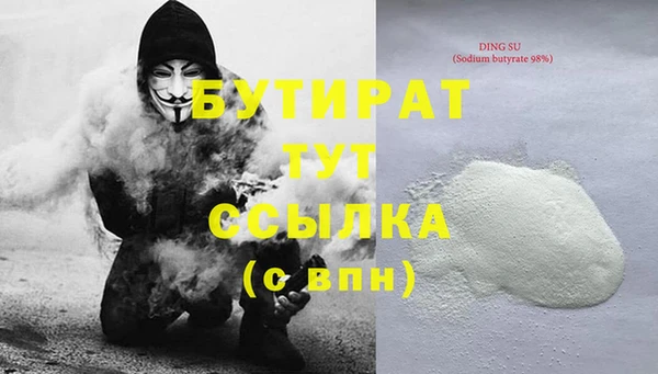 соль ск Баксан
