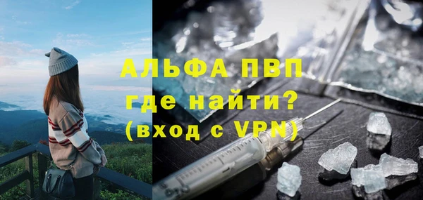 apvp Балахна