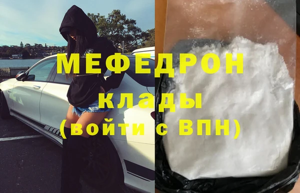 бутират Балабаново