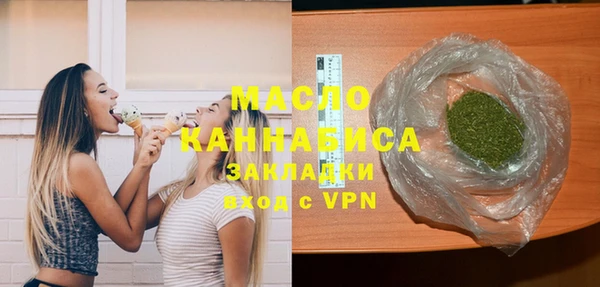бутират Балабаново