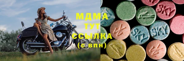 бутират Балабаново