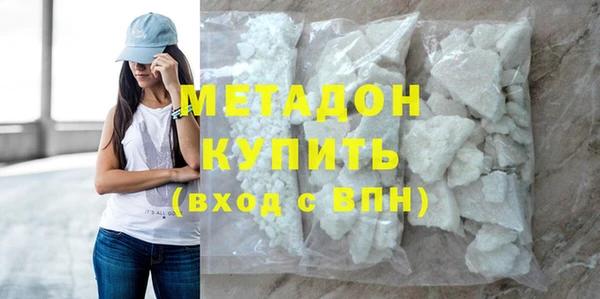 экстази Магадан