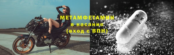 соль ск Баксан