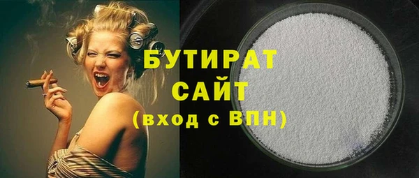 apvp Балахна