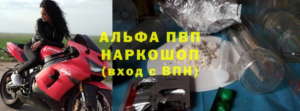 соль ск Баксан