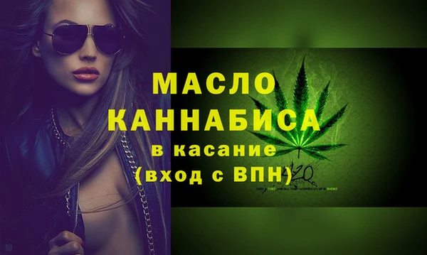бутират Балабаново