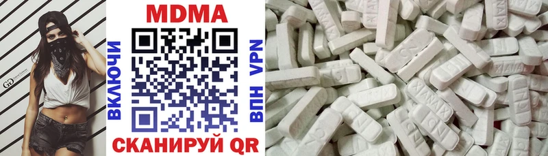 MDMA crystal где продают Жуков