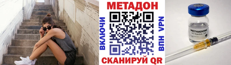 blacksprut онион  Жуков  МЕТАДОН белоснежный 