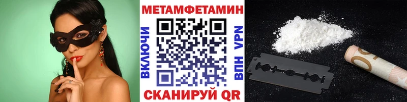 МЕТАМФЕТАМИН витя  Жуков 