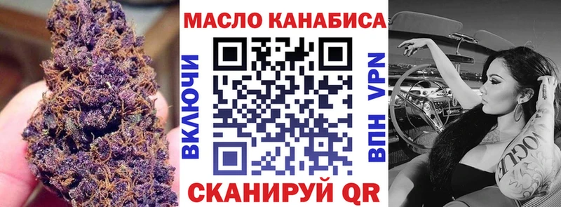ТГК Wax  Жуков 