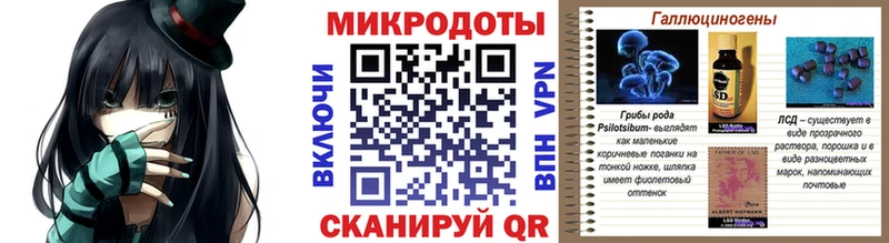 Псилоцибиновые грибы MAGIC MUSHROOMS  цены   Жуков 